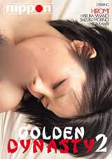 Golden Dynasty # 2 Golden Dynasty # 2