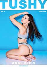 Anal Bliss # 3
